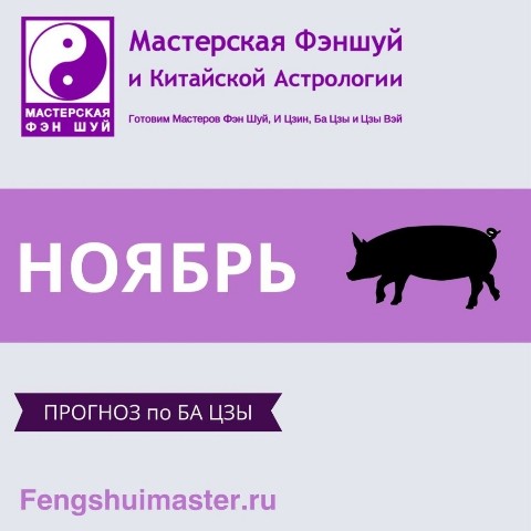 fengshuimaster.ru в LOOKY. . [#МастерскаяФэншуй](...