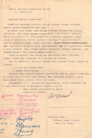 sovr.history в LOOKY. . 125 лет назад, 19 ян...