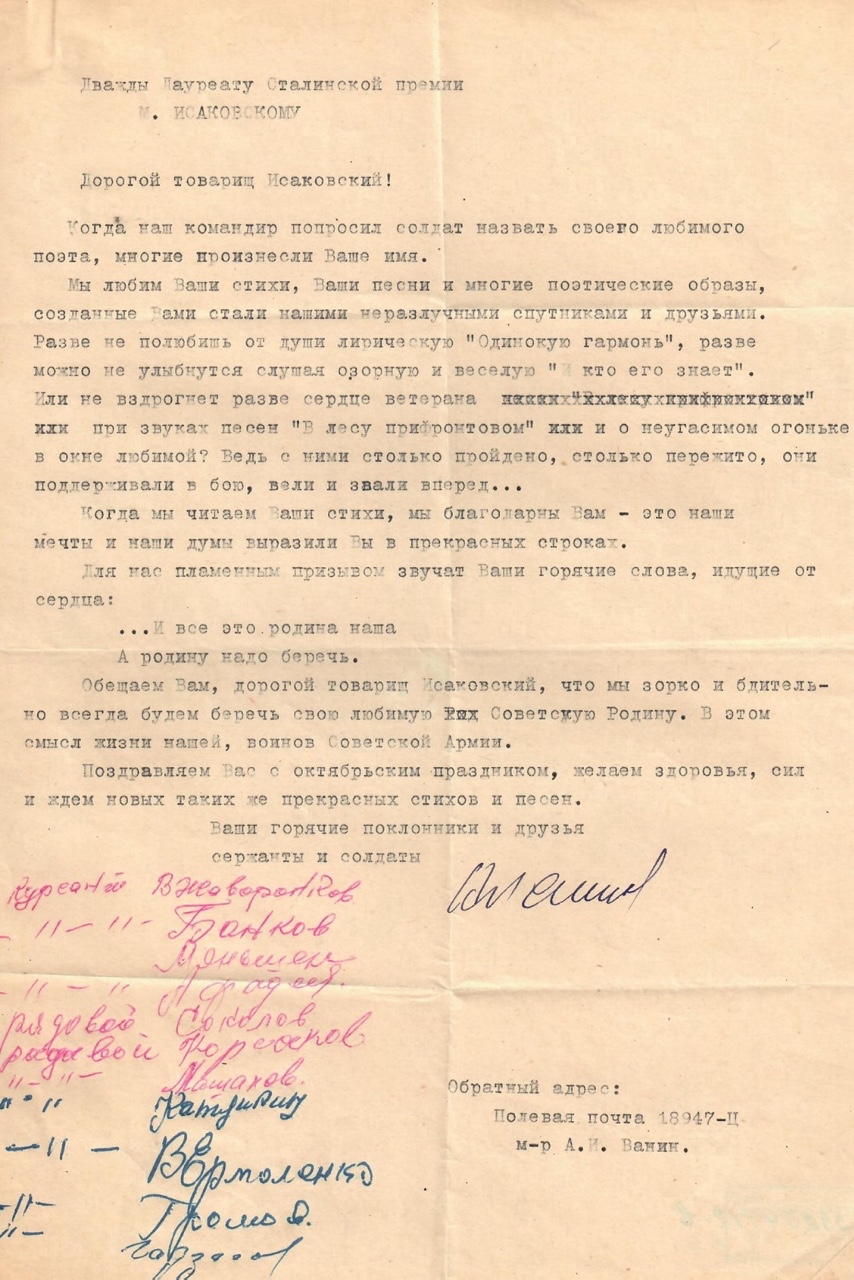 sovr.history в LOOKY — 125 лет назад, 19 января 1900 года, родился выдающийся совет