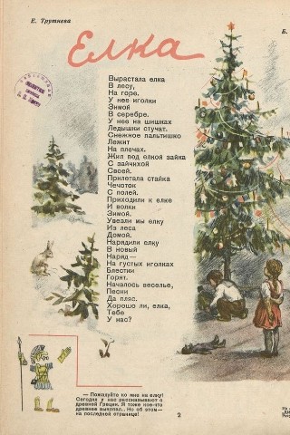 Tashaflo в LOOKY. . С Новым годом! Пусть...