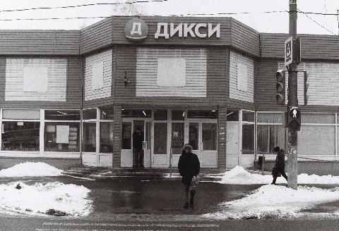 wettchinnikov в LOOKY. #wettschinnikov,#fed,#fed5b,#35mm,#35мм,#silberra,#tula,#gorod_tula,#grazhdanin2sorta,#yut_ebenya,#пролетарский,#пленка35мм,#пленка,#чернобелый,#blackandwhite,#город,#city,#Тула,#улицаметаллургов,#зима,#уличнаяфотография,#эстетикаебеней,#esteticaebeney,#Дикси,#переход. #wettschinnikov #fed...