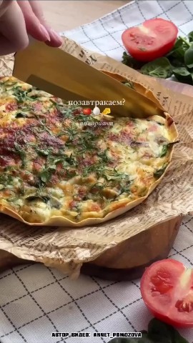 natali in LOOKY. . Запечённый омлет с о...