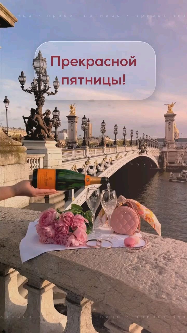 Svet_ya_ в LOOKY. . 💝Пятница — это пода...