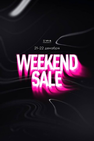 gulnara_ewa в LOOKY. . WEEKEND SALE | DECEM...