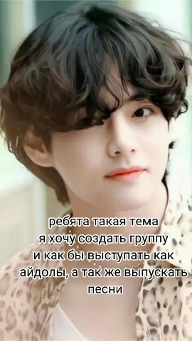 DS in LOOKY. . жду❤❤❤