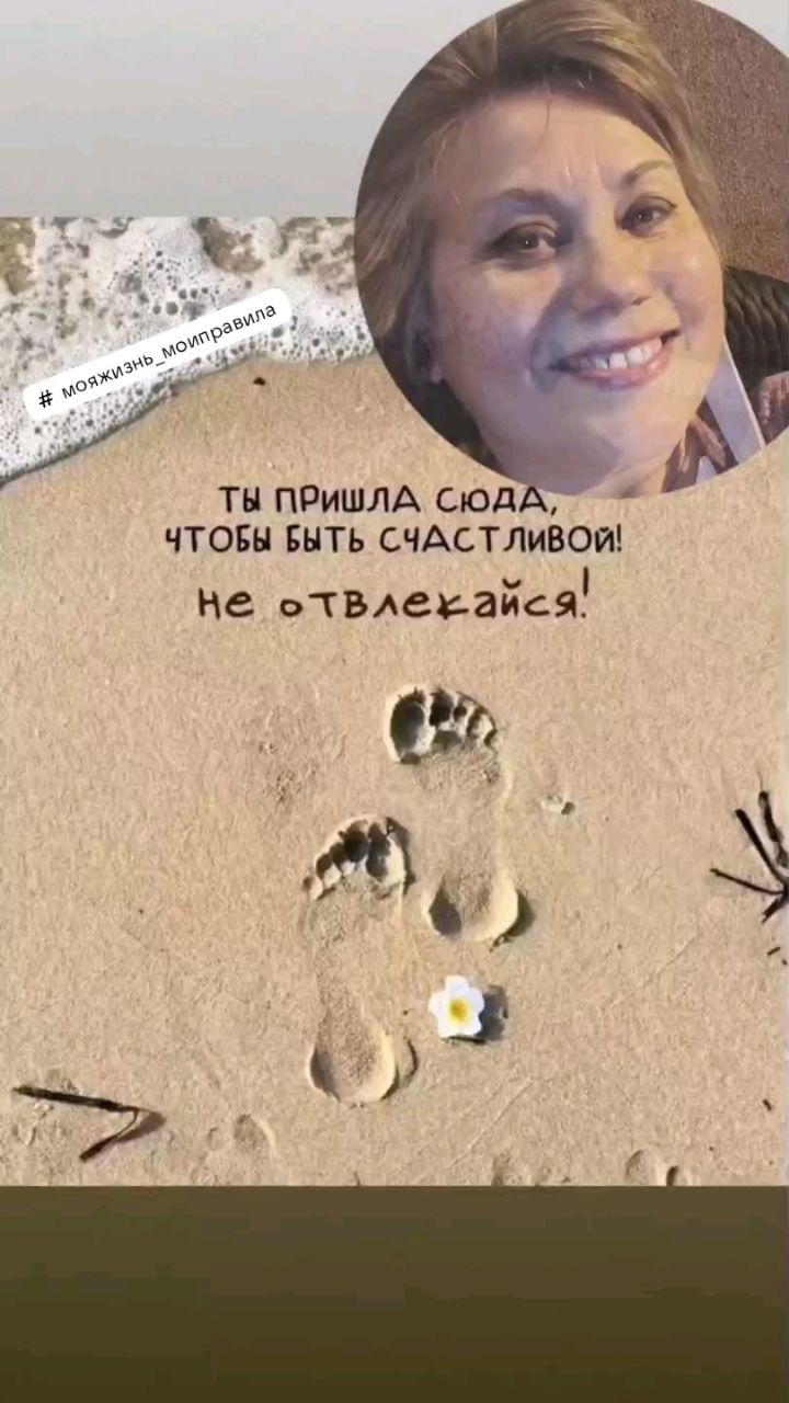 Зоя Беседина в LOOKY. #бытьсобой,#впотокежизни. [#счастьеесть ](счас...