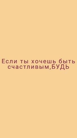 iana.marcowa в LOOKY. . 💭📝« Если ты хочешь...