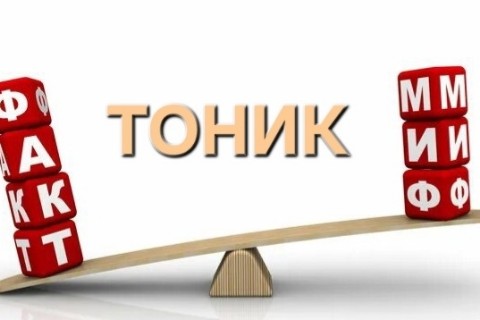 sevtata в LOOKY. #тоник,#косметика,#уход_кожа. Тоник – это важный, ...