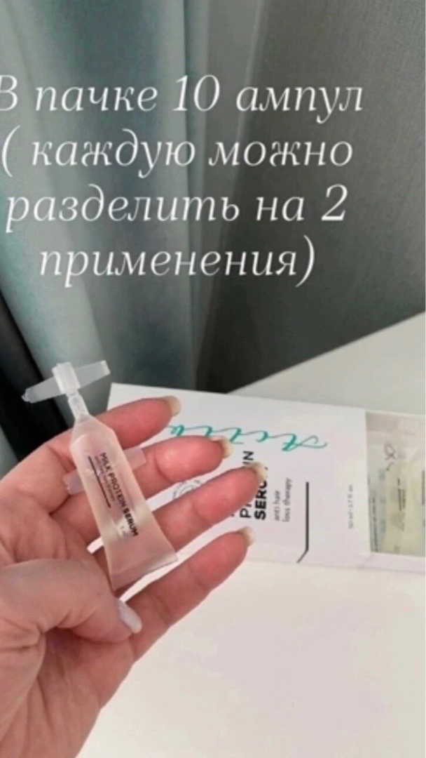 lisa в LOOKY — Лидер по восторженным отзывам покупателей❗ 
🔥Это космическа