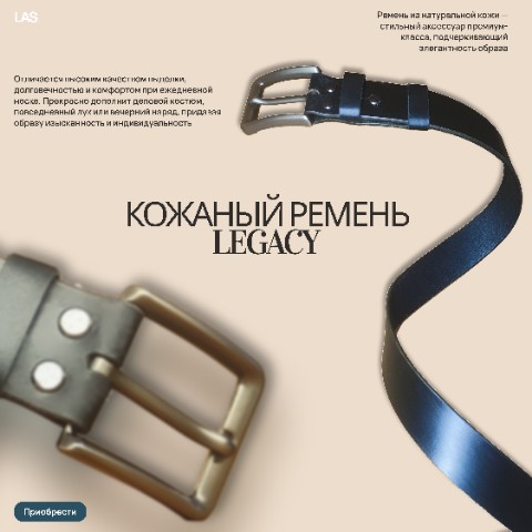 leatherartisanstudio в LOOKY. #spb,#skin,#studi,#artisan,#сп,#кожа,#студия,#мастерская,#ЛАС,#LAS. 🔥 Обновление дизайн...