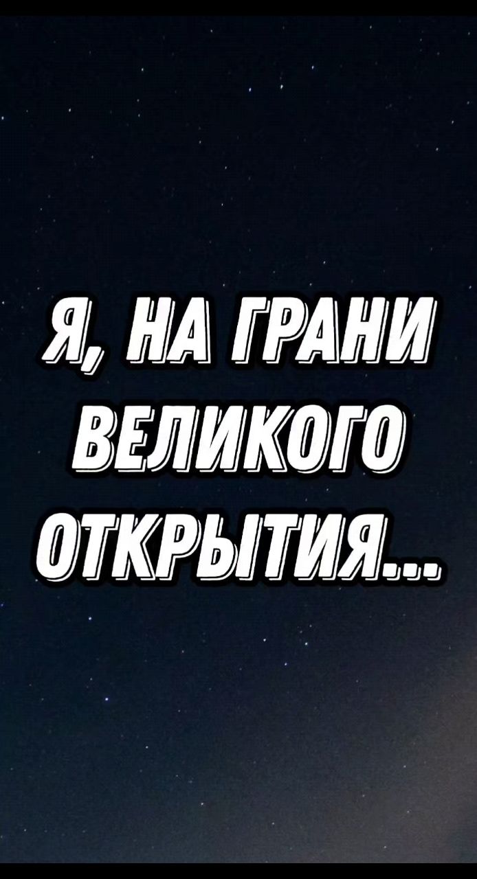 Гоннова Елена в LOOKY. #сетевой,#система,#млм. Я, на грани великого...