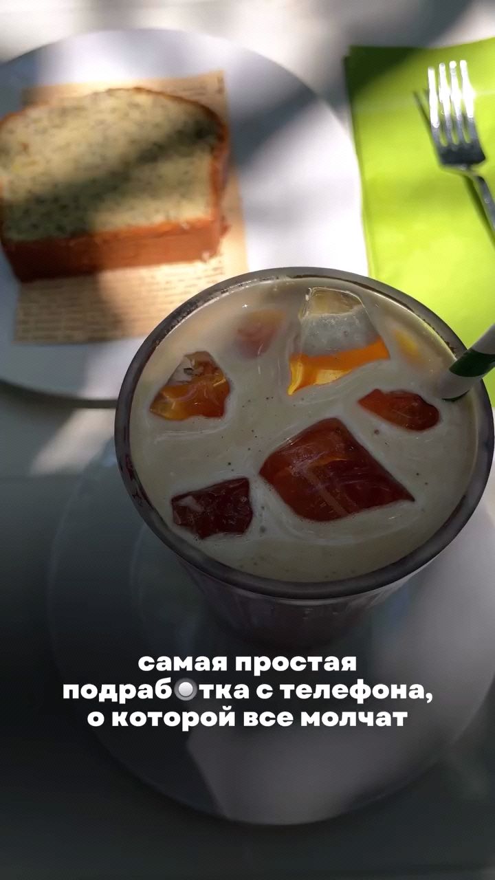 freelanskris в LOOKY. . Я перестала часами л...