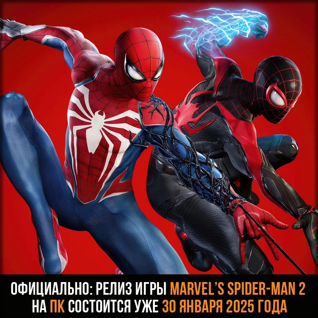 Новости Игр
