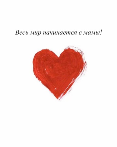 Наталья Добрынина in LOOKY. . 