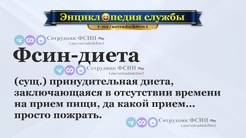 Сотрудник ФСИН в LOOKY. #фсин#диета#пожрать. #фсин#диета#пожрать