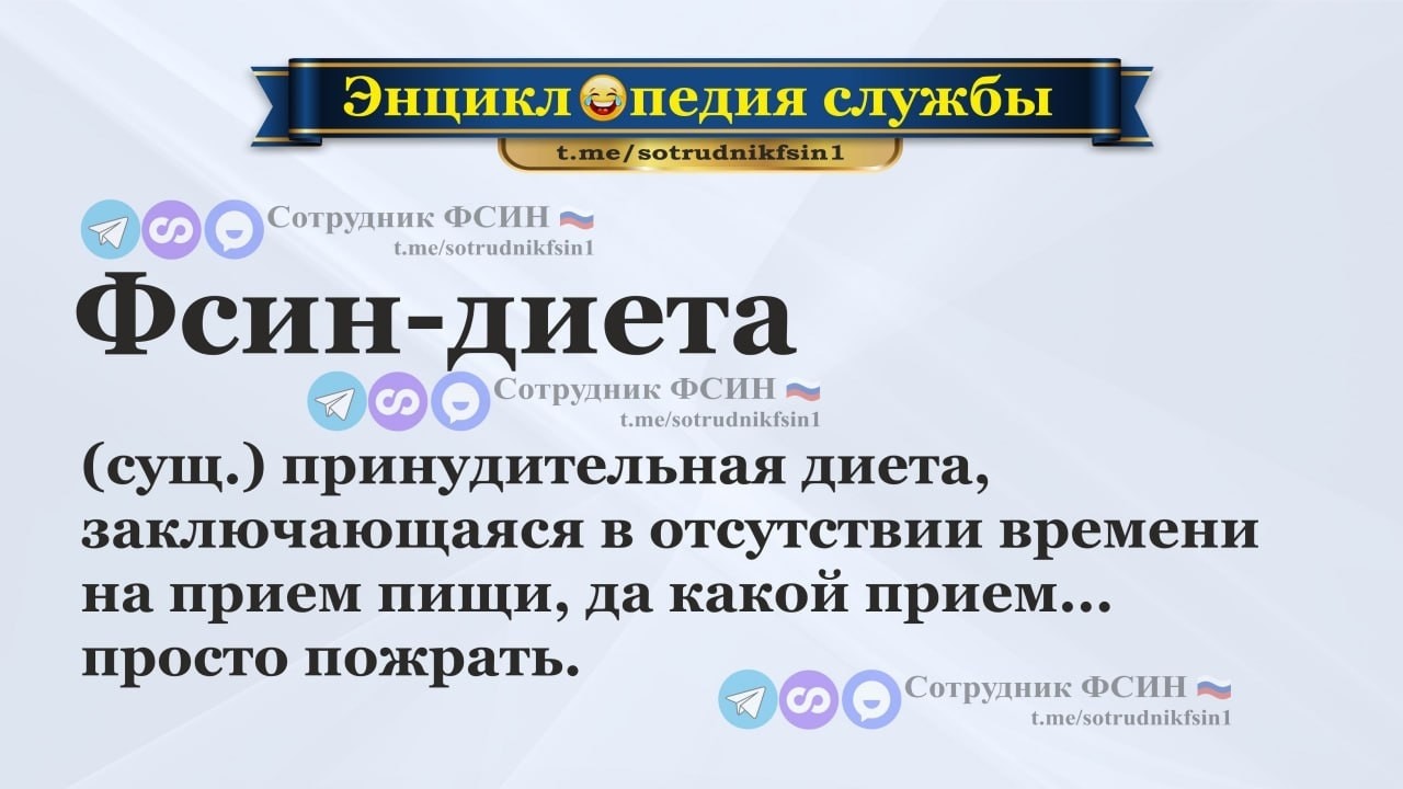 Looky_1691065242877 в LOOKY — #фсин#диета#пожрать