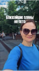zhanna.voistinova в LOOKY. . Умение вовремя поста...