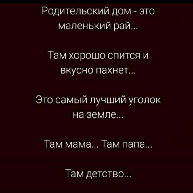 Су в LOOKY — публикация