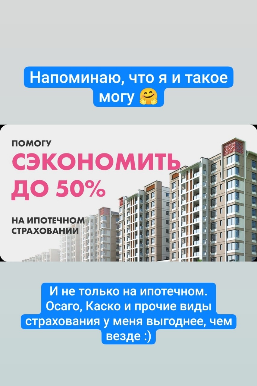 nedvizimost_allrf