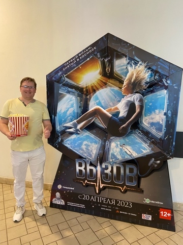 kondratyvitaly в LOOKY. #фильмвызов,#раменское,#кондратьевы,#кино,#кинотеатр. [#вызов](вызов) #фил...