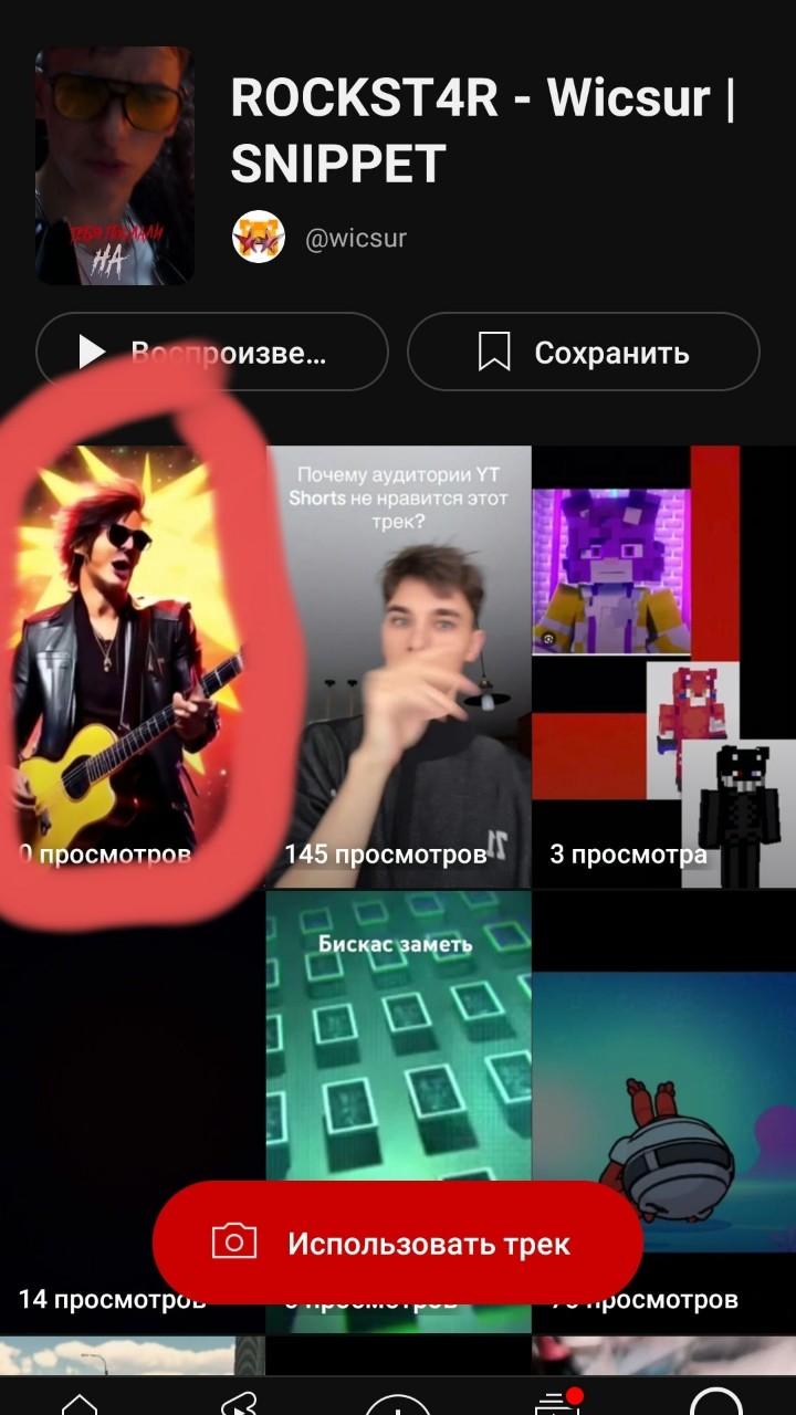 Кто хочет посмотреть моё видео? Ссылка сверху в левой стороне.