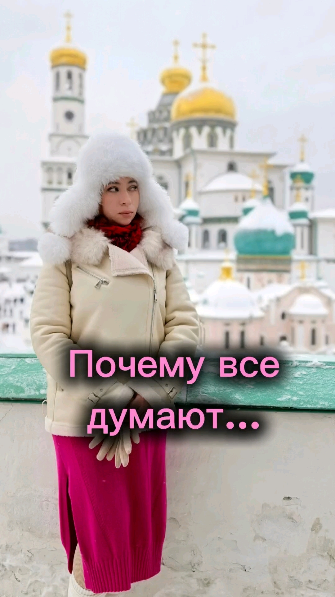 Наталья Лукина naamtusim в LOOKY. . Почему все думают...