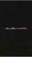 katya.kyriushina в LOOKY. . Сохрани и отправляй ...