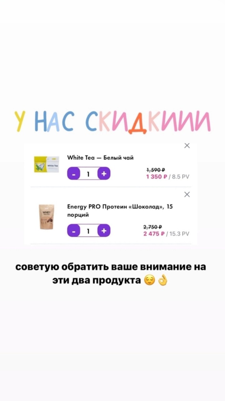Екатерина