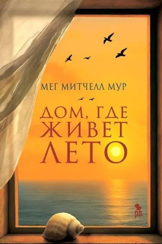 Катя Travel в LOOKY. #книги,#современнаяпроза,#книгавотпуск,#лето. Вот и в Питер заглян...