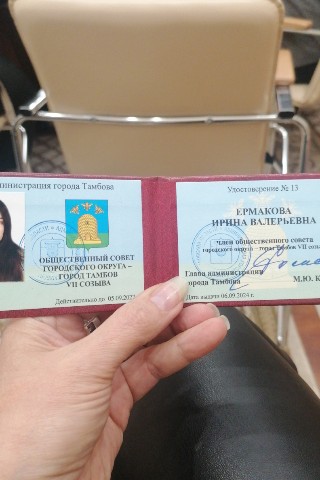 irinbeliaeva68 в LOOKY. . Мой удивительный ном...