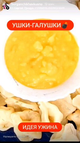 Looky_174311383454398 в LOOKY. . Бесподобно вкусно, б...