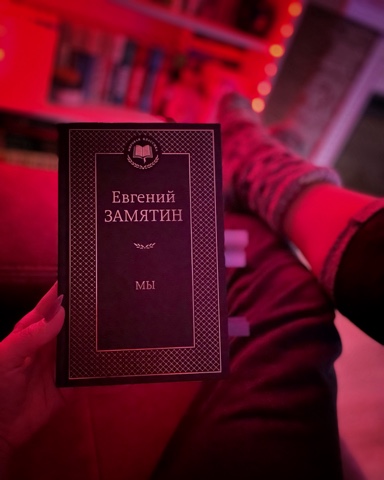 ST_777 в LOOKY. #книги. Мы….
~•~•~
Давно про...
