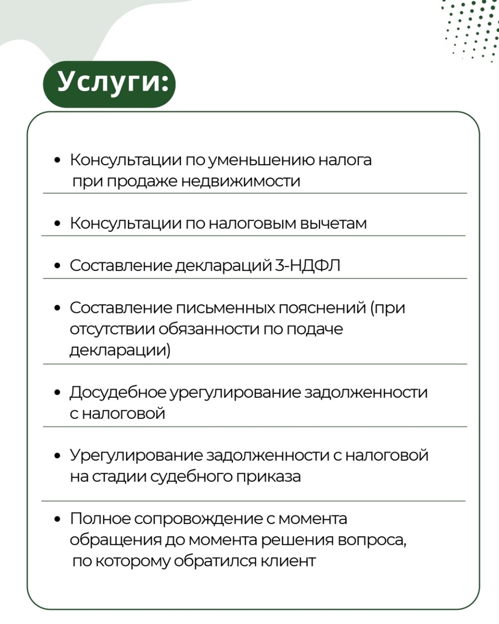 Обращайтесь 8-913-203-26-95