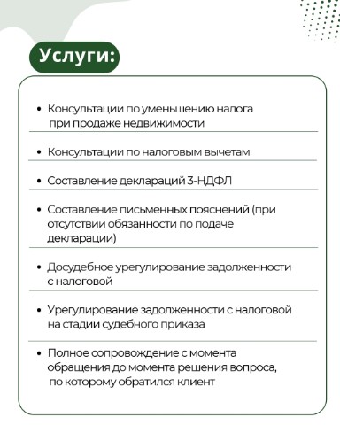 InnaInna в LOOKY. . Обращайтесь 8-913-20...