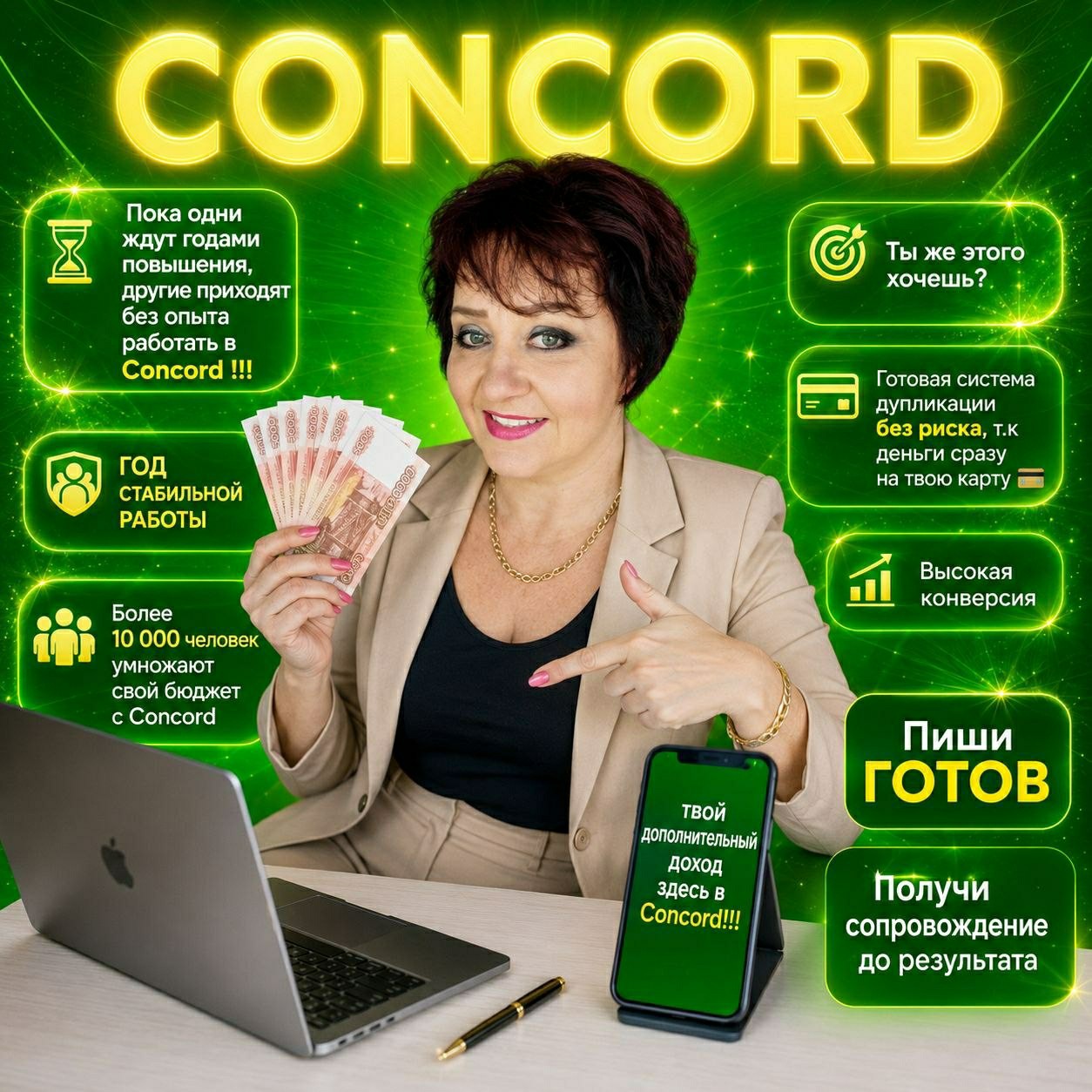 Выбирай стабильность в CONCORD 🔥 

👇👇👇👇👇👇

https://telegram.me/+CktliKv-mQAyYjVi

#бизнес##отдых#семья#друзья#города#время#лето#отдых#путешествие#настроение#отпуск#природа#успех#мотивация#твойдень#млмкоманда#ищуудаленку#ищукоманду#партнер#млмлидер#сетевой#ищудоход#онлайнпартнер#ищуподработку
