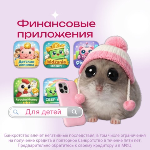 Елена Банкротство в LOOKY. . Финансовые приложени...