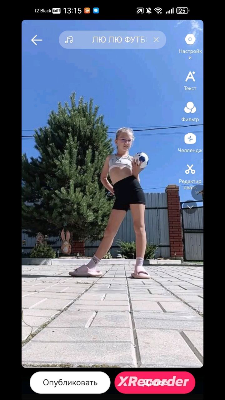 Серебраный Щенок в LOOKY — публикация