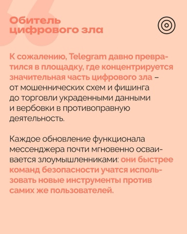 РОЦИТ - эксперты про интернет в LOOKY. #кибербезопасность,#мошенничество. Мошенники используют...