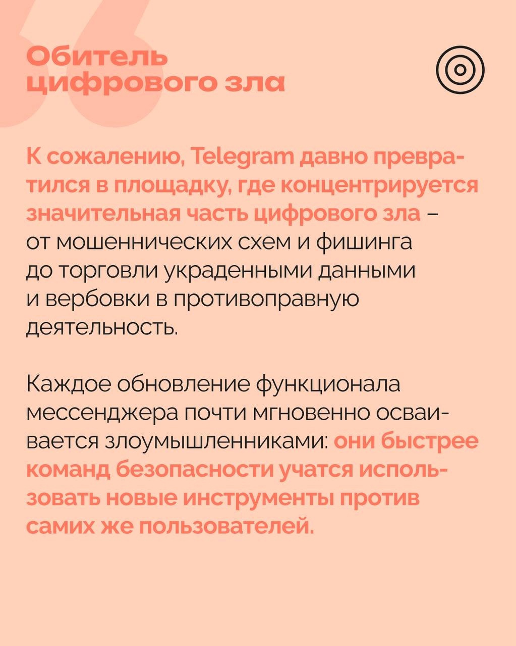 РОЦИТ - эксперты про интернет in LOOKY