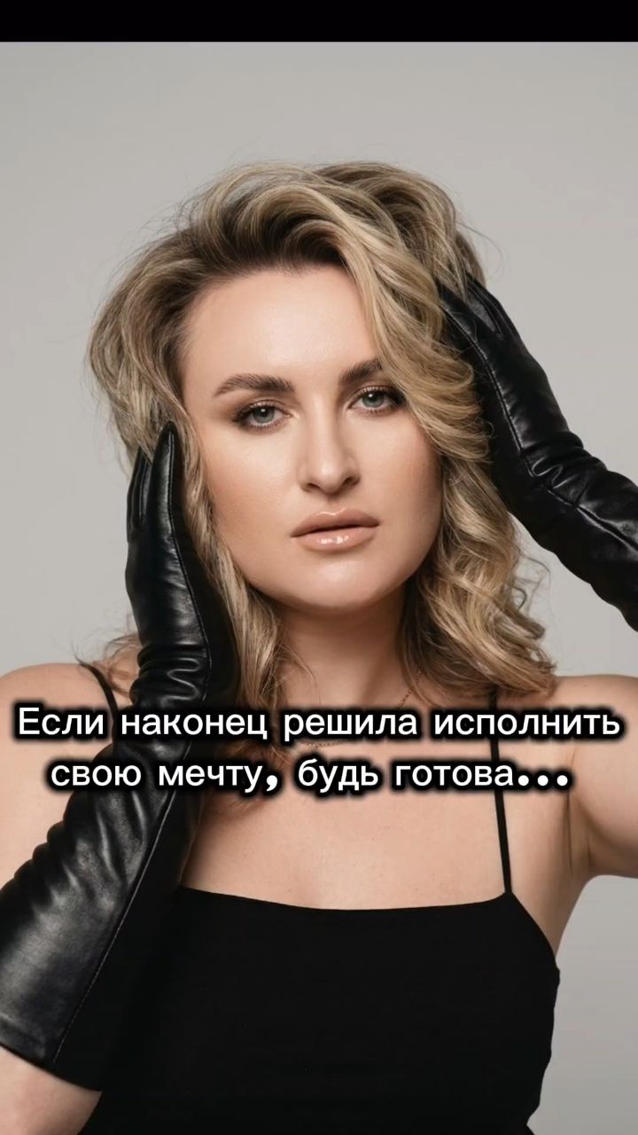 Адвокат Семякина Екатерина в LOOKY. #Адвокатмосква,#юристмосква,#саморазвитие. #Адвокатмосква #юрис...