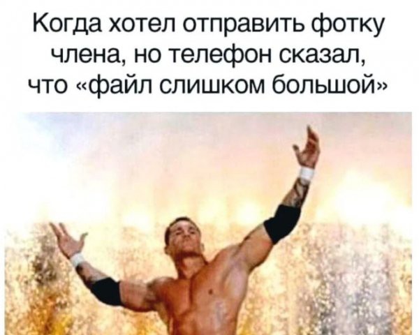#юмор