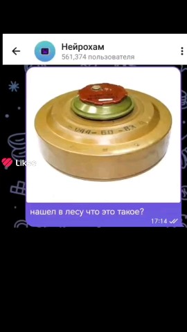 Серебряный Сон in LOOKY. . 
