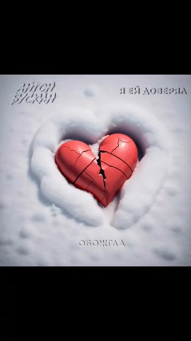 Антон Бускин в LOOKY. #стори,#хипхоп,#рэп,#музыка,#альбом. Антон Бускин - Альбо...
