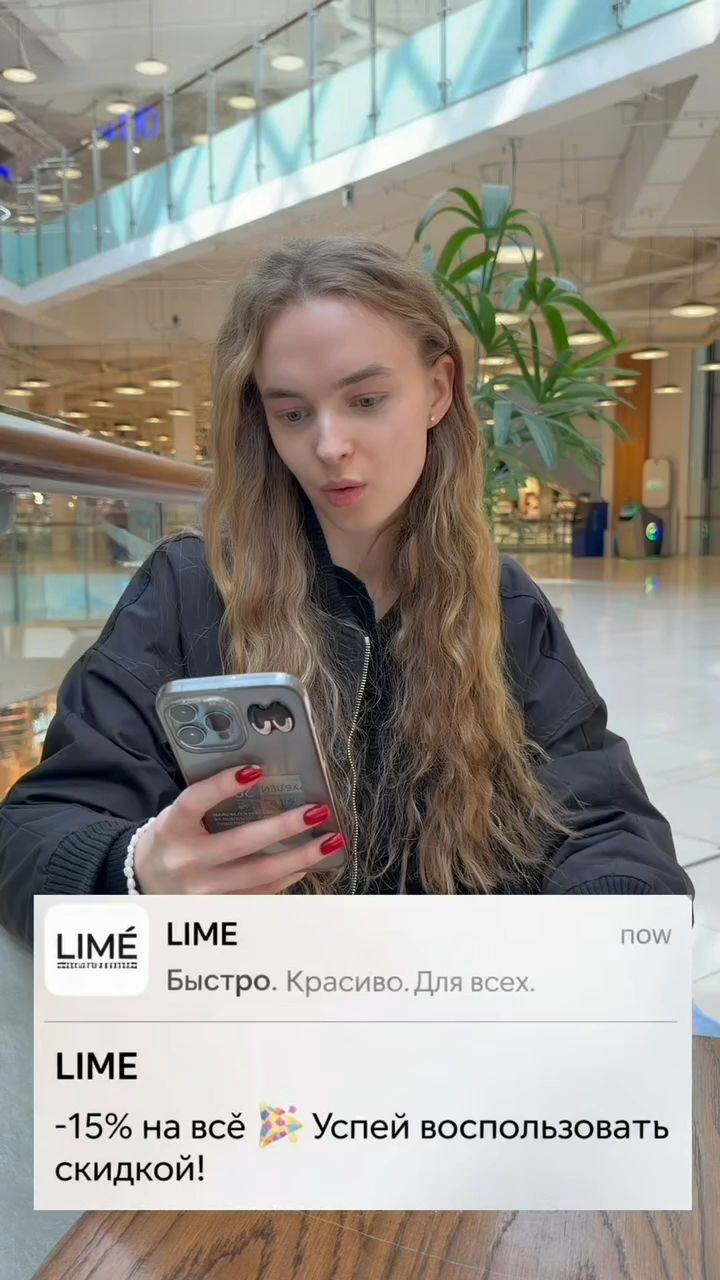 newmedialab в LOOKY. #lime,#шоппинг,#мода,#цена,#лук,#настроение,#буднистудентов. #lime #шоппинг #мода...