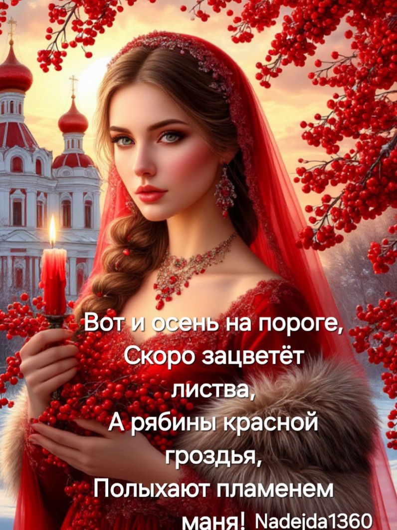  в LOOKY — Осень

[#осень ](осень)[#looky ](looky)[#nadejda1360 ](nadej