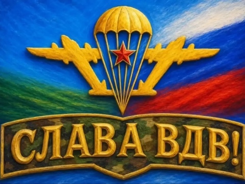 OZ0808 в LOOKY. #деньвдв. 96 лет назад, 2 авгу...
