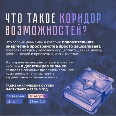 Esotericmagic13 в LOOKY. #юмор,#мем,#эстетика,#таро,#приворот,#магия,#гадание,#москва,#эзотерика,#Россия,#объявления,#любовь. #юмор#мем#эстетика#т...