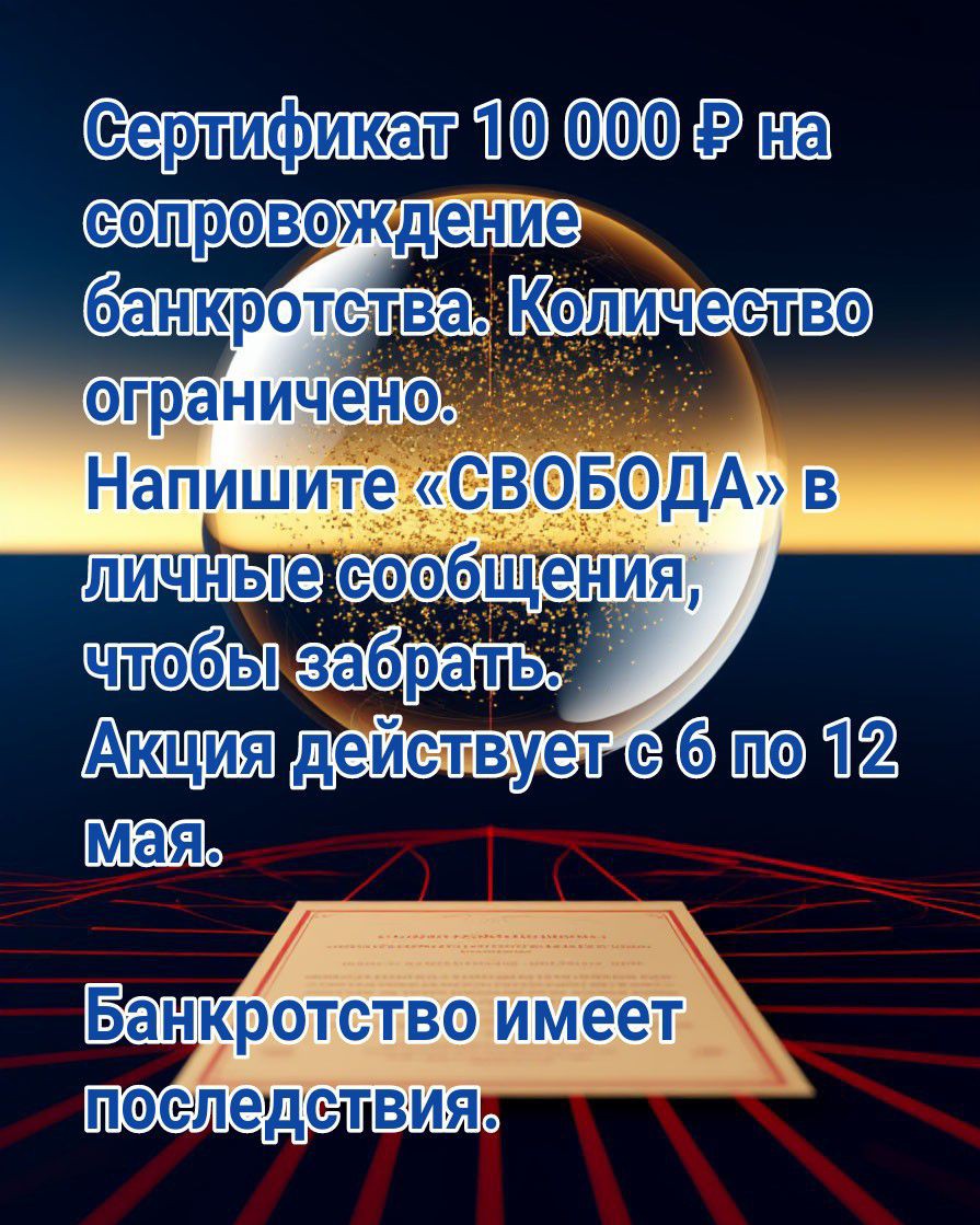Надежда в LOOKY — Мирное небо — это надежда. А долги? Их тоже можно оставить в