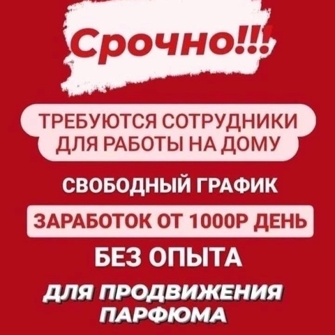 krem_vikki в LOOKY. . Предлагаю работу / п...