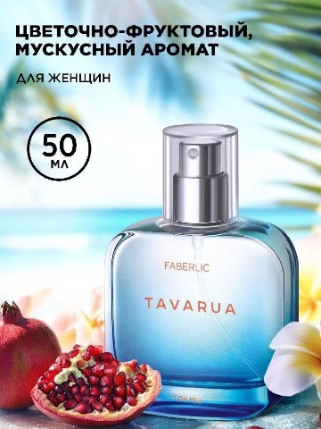 Сафиуллина Анна в LOOKY. . 🍬TAVARUA (арт. 3064...
